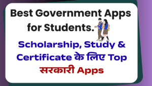 Best Government Apps for Students 2026 – Scholarship, Study & Certificate के लिए Top सरकारी Apps