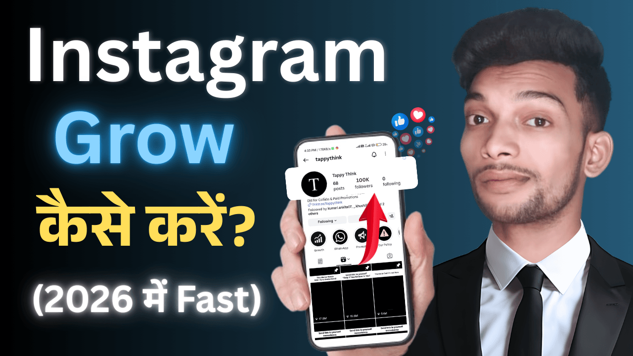 How to Grow on Instagram in 2026: Complete Real & Organic Growth Guide