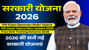 Sarkari Yojana 2026 – 2026 की सभी नई सरकारी योजनाएं (List, Benefits & Apply Process)