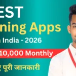 Best earning apps in India 2026 real and safe money earning apps