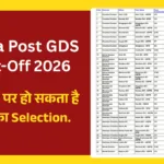 India Post GDS Cut Off 2026 state wise and category wise expected marks analysis