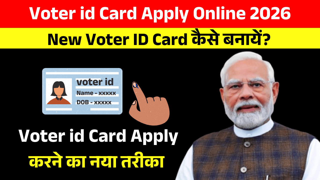Voter ID Card Online Apply 2026 – New Voter ID Kaise Banaye Online