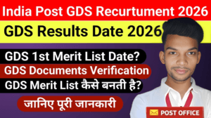 India Post GDS Recruitment 2026 – GDS Result Date & Merit List 2026 कब आएगा Result?